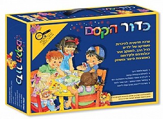 כדור הקסם - ערכה חדשנית להיכרות מעמיקה של ילדים בגיל הרך