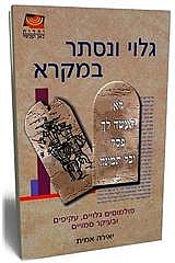 ebook